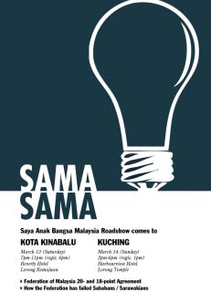 sabm-sabswak3