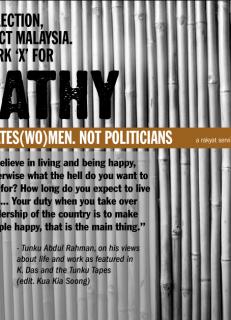 ge13-virtue-empathy1